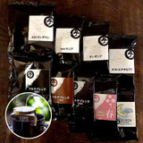 定番ドリップバッグ9種全部セット