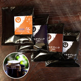 4種のドリップバッグ ブレンド