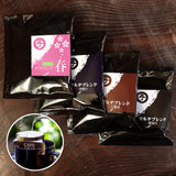 4種のドリップバッグ ブレンド