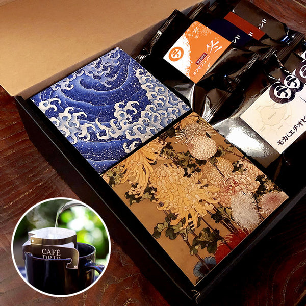 ブレンド北斎と8種のドリップバッグギフト