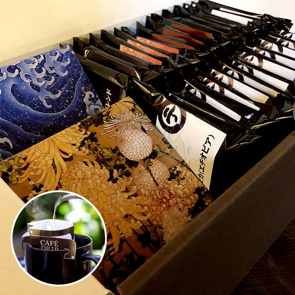 ブレンド北斎と9種のドリップバッグギフト 33個入